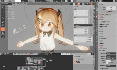 天涼多喝防凍液 數字動漫制作與大眾健康的誤解警示