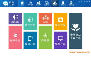 南通二五八信息發(fā)布系統(tǒng) 功能、廠家與開(kāi)發(fā)價(jià)格解析