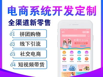 鄭州APP小程序定制開(kāi)發(fā)與網(wǎng)站建設(shè)推廣 選擇10年老牌軟件公司的優(yōu)勢(shì)