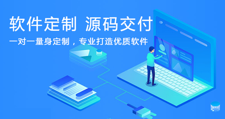 系統(tǒng)軟件定制開(kāi)發(fā)全流程解析 從需求到部署