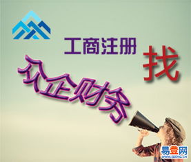 眾企財(cái)務(wù)助力豐臺(tái)化妝品批發(fā)企業(yè) 從注冊(cè)到記賬，一站式財(cái)稅服務(wù)解析