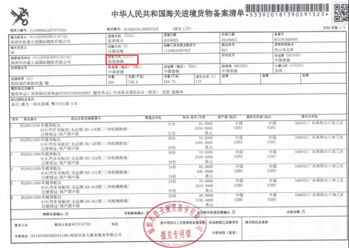 坪山保稅區(qū)退運(yùn)貨物維修與國(guó)內(nèi)貿(mào)易代理 路徑、優(yōu)勢(shì)與合規(guī)性探討